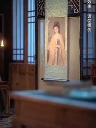 第27集 - 不負春和景寧