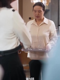 愛妻の職場冒険記 - Episode 9