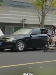 愛妻の職場冒険記 - Episode 43