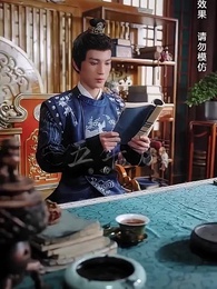 第2集 - 不負春和景寧