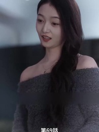 第69話 - 愛妻の職場冒険記