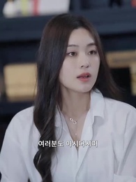 아들의 인생역전 - Episode 65