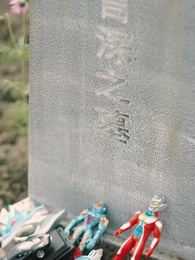 ความรักดั่งยามไม้ใกล้ฝั่ง - Episode 52