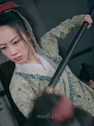 ตอนที่ 21 - ยอดหญิงราชันอสูร
