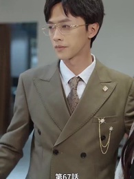 愛妻の職場冒険記 - Episode 67