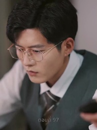 ความรักดั่งยามไม้ใกล้ฝั่ง - Episode 97