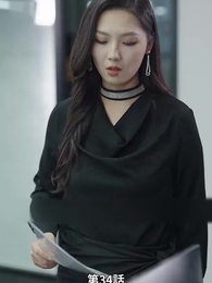 第34話 - 愛妻の職場冒険記