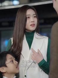 아들의 인생역전 - Episode 85