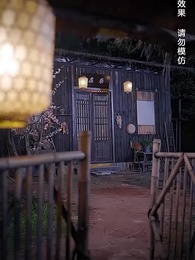 第79集 - 不負春和景寧