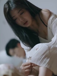 ความรักดั่งยามไม้ใกล้ฝั่ง - Episode 2