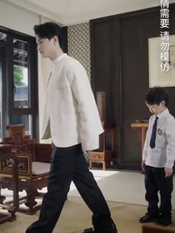 33화 - 아들의 인생역전