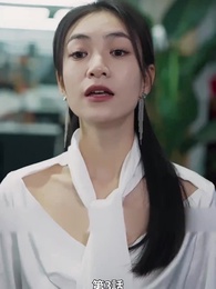 愛妻の職場冒険記 - Episode 3