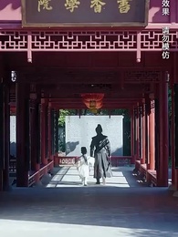 不負春和景寧 - Episode 35