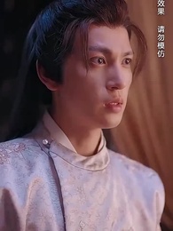 第74集 - 不負春和景寧