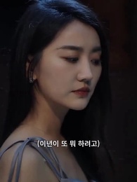 아들의 인생역전 - Episode 72