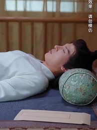 不負春和景寧 - Episode 72