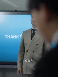 57화 - 아들의 인생역전