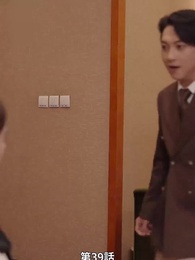 愛妻の職場冒険記 - Episode 39