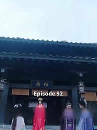 Episode 92 - Return of Princess Yvonne