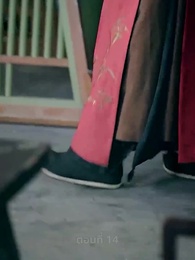 ตอนที่ 14 - ยอดหญิงราชันอสูร