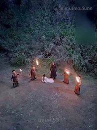 ยอดหญิงราชันอสูร - Episode 53