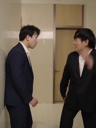 10화 - 아들의 인생역전