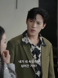 96화 - 아들의 인생역전