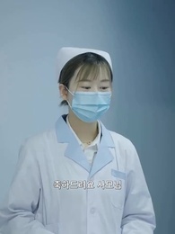 98화 - 아들의 인생역전