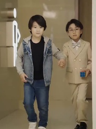 아들의 인생역전 - Episode 9