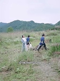 ยอดหญิงราชันอสูร - Episode 27