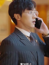 愛妻の職場冒険記 - Episode 36