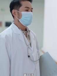 第71話 - 愛妻の職場冒険記