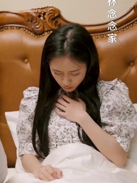 ความรักดั่งยามไม้ใกล้ฝั่ง - Episode 12