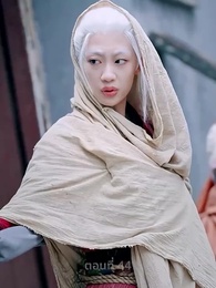 ตอนที่ 44 - ยอดหญิงราชันอสูร
