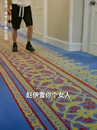 妻子的偽裝 - Episode 12