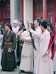 ตอนที่ 12 - ยอดหญิงราชันอสูร