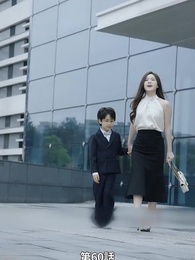 息子が総裁に狙われた - Episode 60