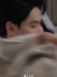 息子が総裁に狙われた - Episode 75