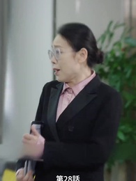 息子が総裁に狙われた - Episode 28