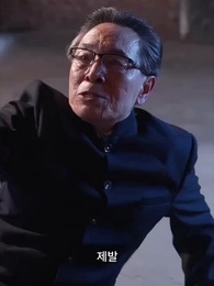 갑옥의 신 - Episode 96