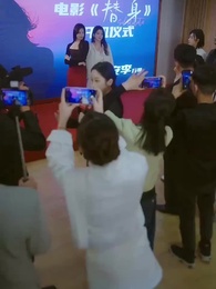 Episode 68 - Professional Stand-in: Refuse To Be His Wife