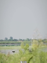 息子が総裁に狙われた - Episode 2