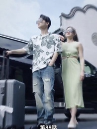 第88話 - 息子が総裁に狙われた