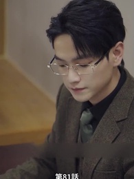 第81話 - 息子が総裁に狙われた