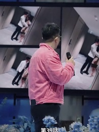 第39話 - 息子が総裁に狙われた