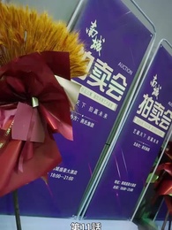 息子が総裁に狙われた - Episode 11