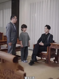 息子が総裁に狙われた - Episode 42