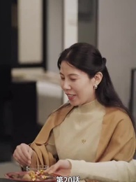 息子が総裁に狙われた - Episode 20