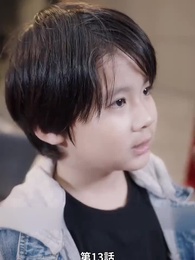 第13話 - 息子が総裁に狙われた