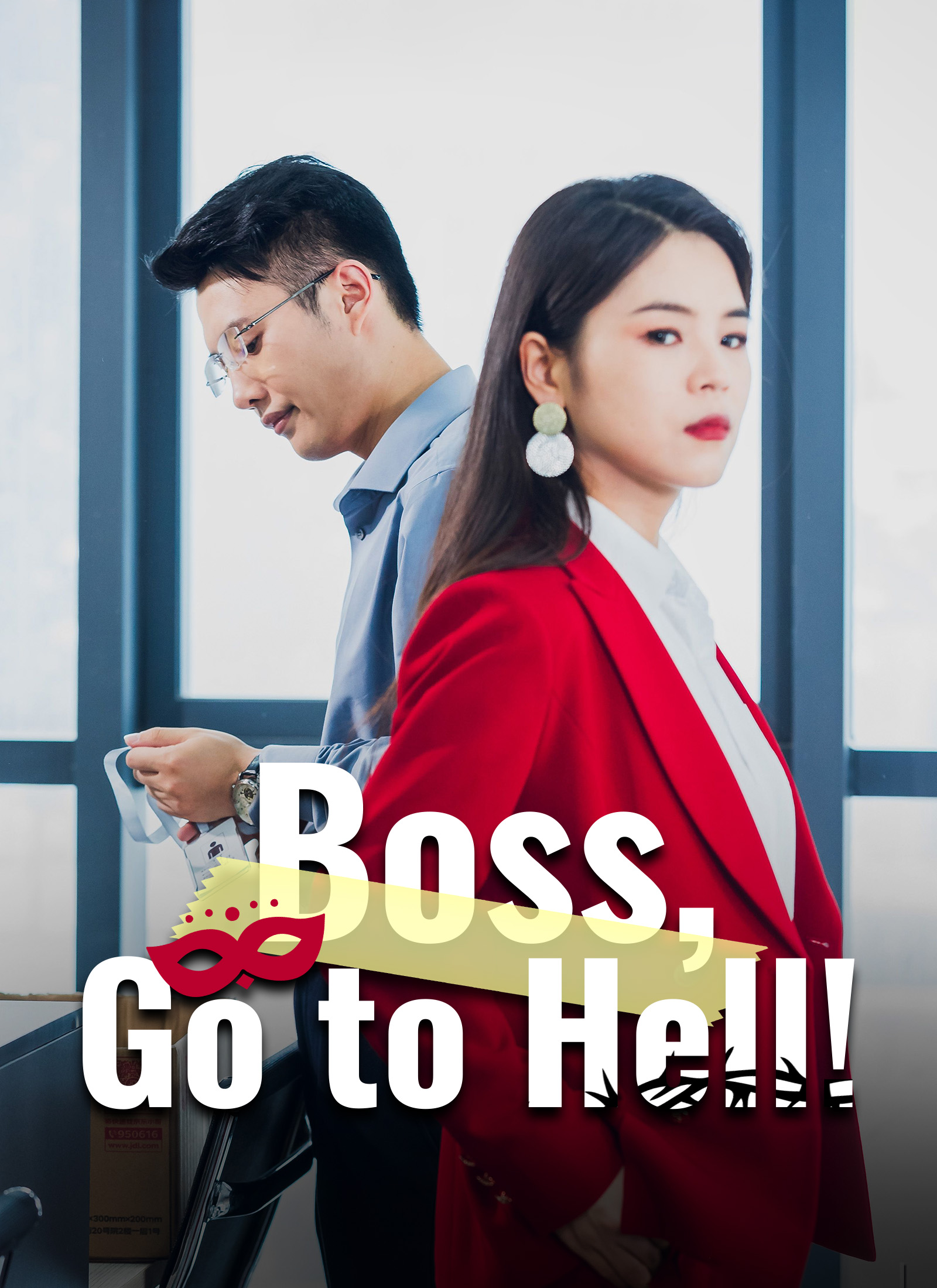 Boss, Go to Hell! cover